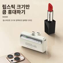 Power Bank - Roze - Viev 8