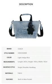 Coach品牌纯色男士单肩斜挎包 CEB33SVNIM - 淺靛藍色CEB33SVNIM - 查看 7