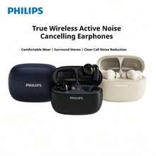 PHILIPS 飞利浦 TAT2569 真无线耳机，ANC 主动降噪，10mm 驱动单元，动态低音，AI 麦克风，通话清晰，蓝牙 5.4，31 小时续航，IPX5 级防水，触控操作 – 白色/黑色/蓝色 - 查看 8