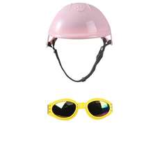 Adjustable Pet Helmet And Goggles Set, UV Protection Anti-Collision Dog Helmet Suitable For Dogs, Cats Outdoor Motorcycle Riding, Dog Supplies, Cat Toys, Cat Accessories - Multicolor - View 15