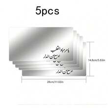 1pc Rectangular Silver Acrylic Placemat With Arabic Calligraphy Blessing, Minimalist Decor For Coffee Table, Living Room, Suitable For Gatherings, Guest Reception, Restaurants, Outdoor Dining, Home Bowls, Holiday Gifts - Multicolor - View 29
