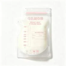 Bolsas para almacenamiento de leche materna de 250ml, Paquete de 30pcs/100pcs, con diseño de tetina de doble sellado para refrigeración de leche materna - Blanco - Ver 15