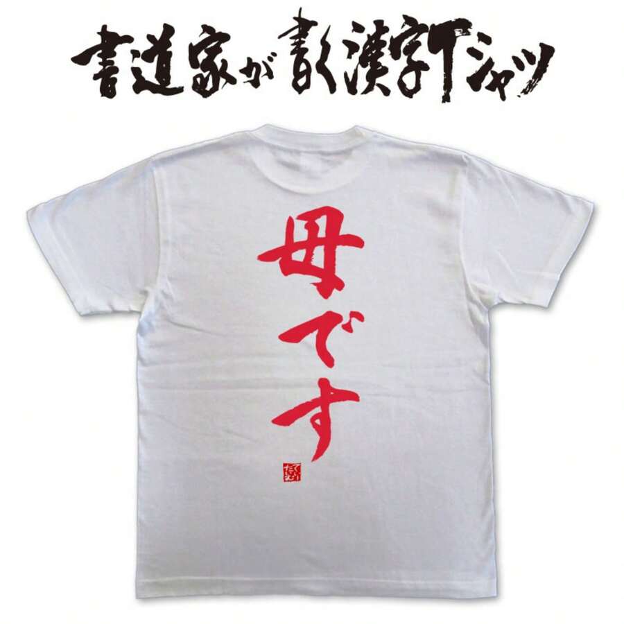 Women Sweatshirts & Hoodies - Baise50 - View 1