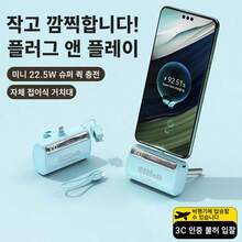 Power Bank - 퍼플 - View 4