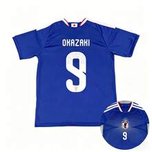 2026 Japan National Team Home Jersey Short Sleeve Fan Version, Quick Dry Breathable Football Shirt - 岡崎 #9 - 查看 3