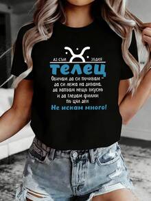 Camiseta de mujer Taurus - Impresión de la carta con tema Taurus manga corta con cuello de tripulación con gráfico adecuado para el uso casual de primavera y verano, regalo para trajes de Taurus (estilo no blusa) - Negro - Ver 2