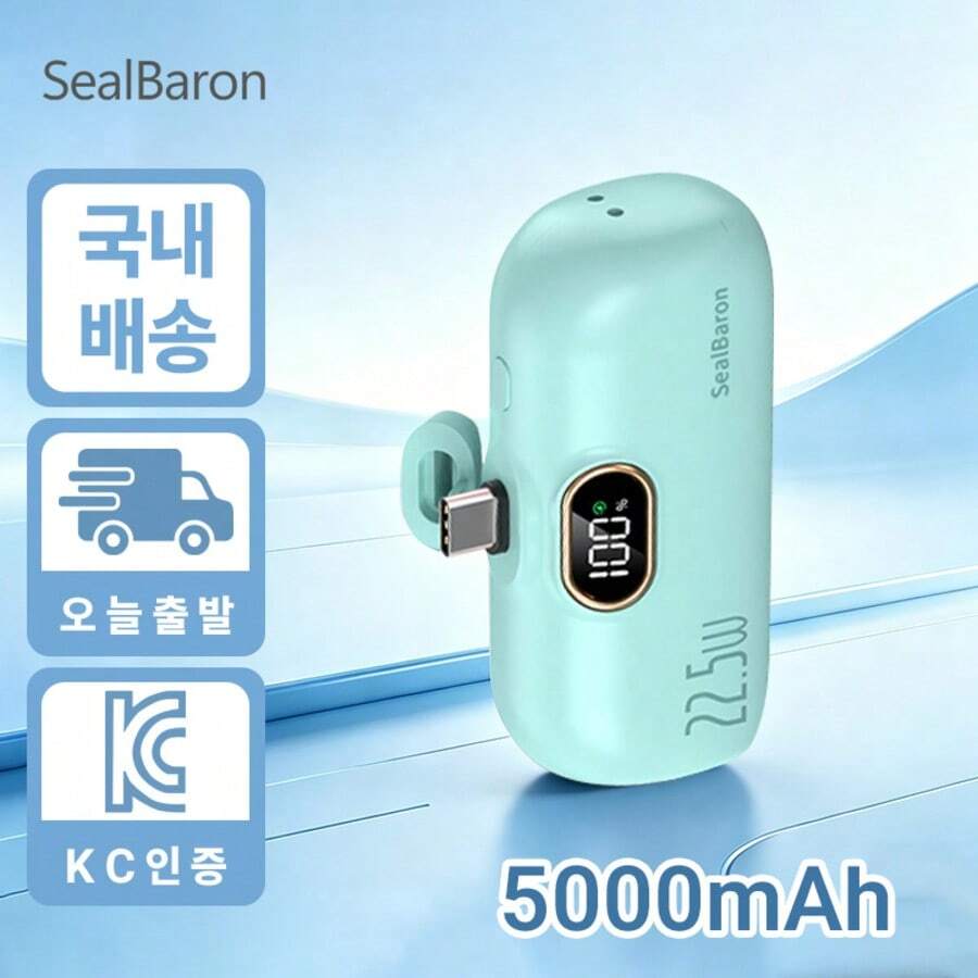 Power Bank - نعم - مشاهدة 1