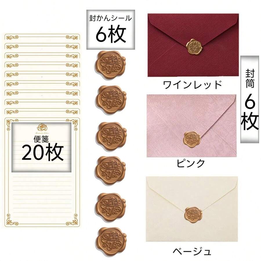Paper Envelopes - (Rosa + Rot) *3 + 20 Blatt Briefpapier - Übersicht 1