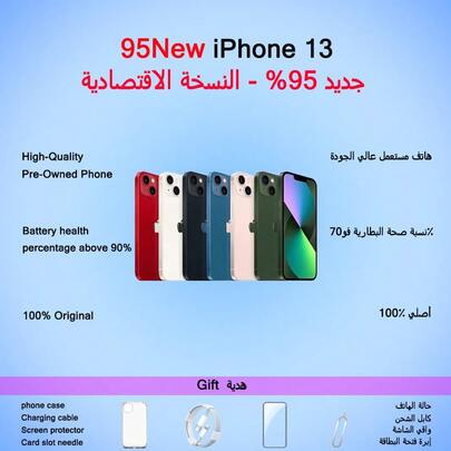 Apple Używany iPhone13 klasy B (95% nowy) – drobne ślady użytkowania na obudowie, delikatne przebarwienie ekranu w jednym rogu (bez wpływu na dotyk/użytkowanie), 100% sprawny, bez napraw, stan baterii ≥70%