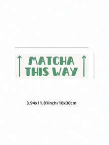 1 buah Poster Tanpa Bingkai "Matcha Road", Dekorasi Koridor Dapur, Spanduk Horizontal, Hadiah Ideal untuk Kamar Asrama, Pesta, Dekorasi Kamar Tidur, Funkyposters - Font - View 11