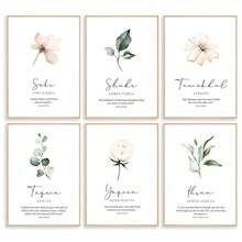 Set de 6 tablouri islamice neînrămate: Versete inspiraționale și plante florale în acuarelă - Postere neînrămate, potrivite pentru decorul casei, tablouri pe pânză, tablouri cu model de fată la modă, tablouri cu citate motivaționale, decorațiuni interioare, tablouri suspendate pe pânză - A - Vizualizare 11