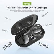 HTC NE57 開耳式 AI 智慧耳機，支援 134 種語言，配備 HD 電量顯示與清晰音質，24 小時長效續航，適合運動、遊戲、辦公等場景 - 查看 3