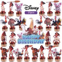 Ocean Princess Theme Birthday Party Supplies Set, Includes Banner, Plates, Cups, Hanging Swirl Decorations, Cake Topper, Gift Bags, Suitable For Tropical Hawaiian Style Birthday Party Decorations - Cartoon Tableware Set - View 15