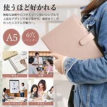 システム手帳 A5 バインダー カバー 6穴 リング リフィル 手帳カバー A5 サイズ ミニ6穴 手帳 スケジュール帳 ビジネス手帳 レザー 革 ペンホルダー カードポケット おしゃれ シンプル　プレゼント - スモークブルー - チェックする 4