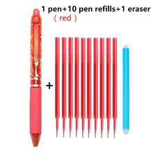 Bộ 12 bút mực xóa được + ruột bút + tẩy hai mặt, tay cầm mềm mại, bút và ruột bút có thể xóa, thân bút có thể rửa sạch, tẩy thần kỳ - Đồ dùng văn phòng phẩm, vật dụng cần thiết cho năm học mới. - Bộ - Xem 9