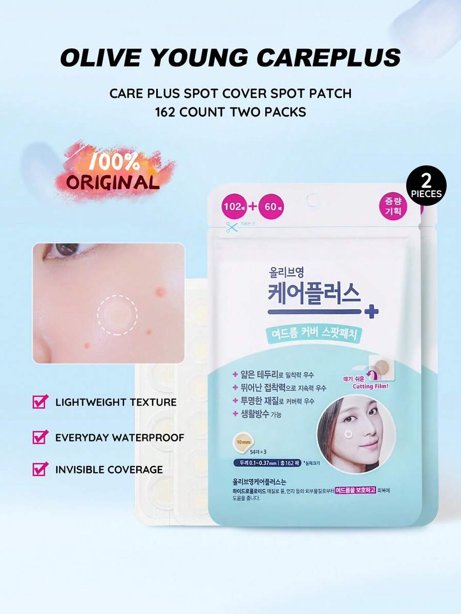 Olive Young Care Plus 痘痘遮瑕貼 162片 兩包組 - 162 sheets two packs - 查看 1