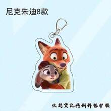 Crazy Animal Nick Judy Keychain Double-Sided Acrylic High-Value Cute Backpack Pendant Gift Merchandise - 5 - 查看 10