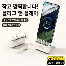 Power Bank - Roze - Viev 3
