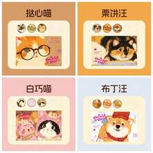 1 套 [6 种设计] 可爱动物信封，带封口贴纸 - 萌系卡哇伊主题信封，适合儿童、日记、贺卡 - 4 件套可爱文具套装，适用于笔友、日记、感谢卡（猫/狗） - A - 查看 8