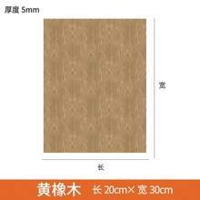 1片/5片迷你娃娃屋黏貼壁紙，適用於1:6-1:12比例建築模型 - As photos - 查看 20