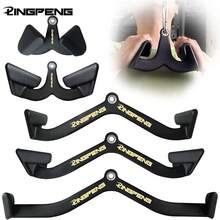 LINGPENG Back Pull Handle, Lat Pulldown, Cable Machine Rowing Attachment, Gym Equipment Set, PVC Dipped Back Training Handle - Multicolor - View 2