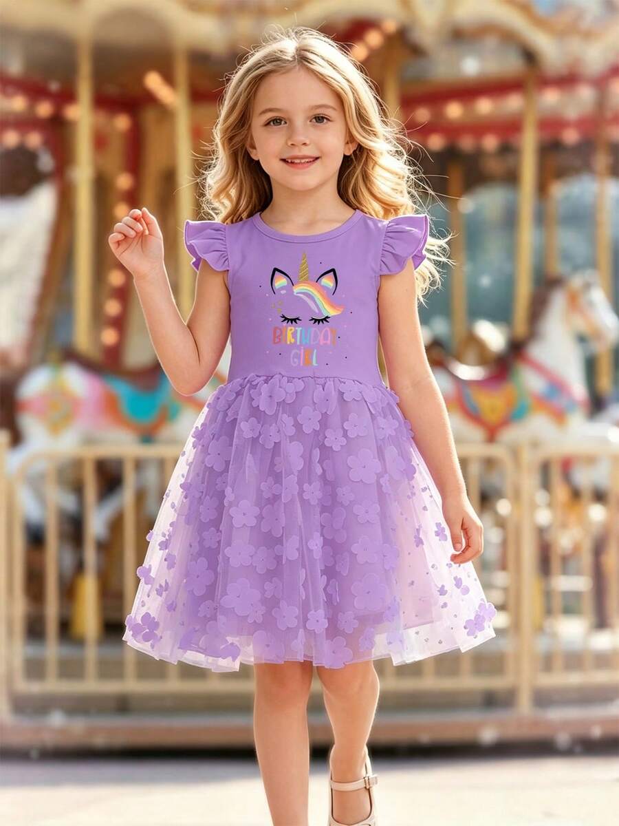 Young Girls Dresses - 紫色4 - 查看 1