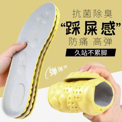 舒适云朵鞋垫，柔软鞋底，4D减震，吸湿排汗，防臭，男女皆宜