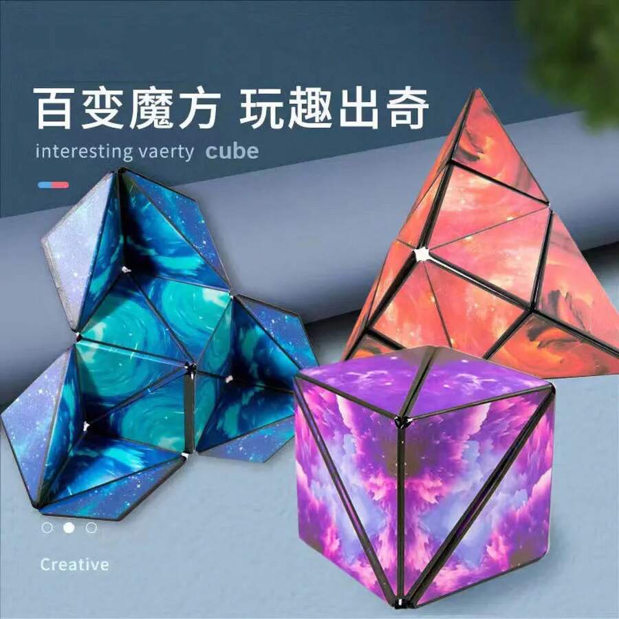 Magnetic Cube 3D Geometric Cube Thinking Training Education - 01 - 查看 1