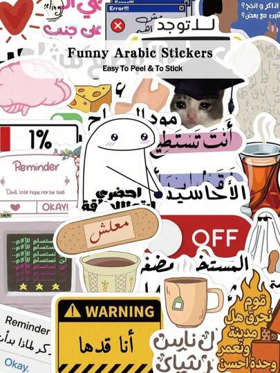 50 ملصق عربي مضحك لليومية والحقيبة والكمبيوتر المحمول وغطاء الهاتف، ديكورات ملصقات رسم عشوائي DIY لوازم ألبوم الصور والقرطاسية