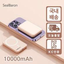 휴대용 가벼운 보조베터리 무선 충전 맥세이프 보조베터리/화이트 10000mAh - 플란 - 보기 1