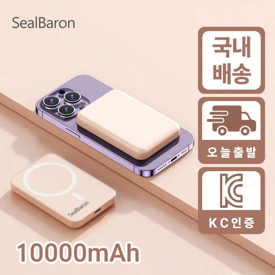 휴대용 가벼운 보조베터리 무선 충전 맥세이프 보조베터리/화이트 10000mAh - 플란 - 보기 1