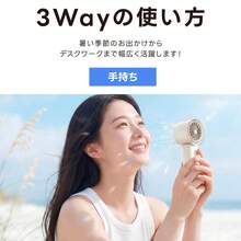 Portable Fans - Handheld - View 9