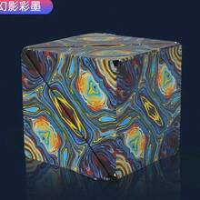 Variable Geometric Shapes, Color-Changing, Magnetic, Magic Cube, Stress-Relieving, Manual Flipping Jigsaw Puzzle Cube - MC-03 - View 6