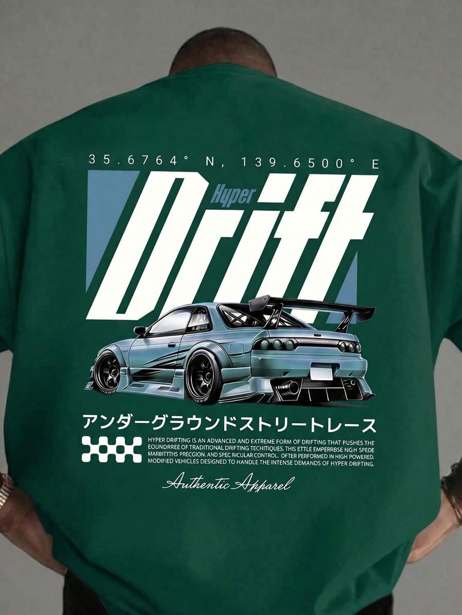 FRACTYR 男士夏季休闲街头服饰 | 日本街头赛车“Hyper Drift”图案T恤 | 必备复古街头风单品 | 圆领短袖上衣 - 墨綠色 - 查看 1