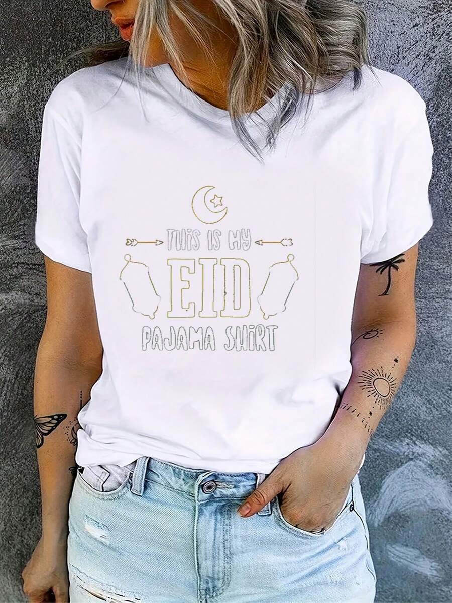Eid Pajama Shirt And Eid Party Dress - Short-Sleeved Eid Clothes With "This Is My Eid Print" Crew Neck Pajamas For The Beach, Outdoors, And All Seasons - Machine-Washable Islamic Celebration Wear - 白色 - 查看 1