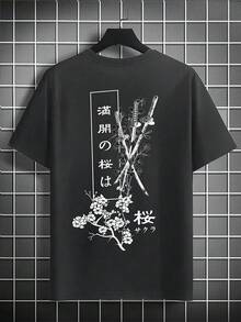 Camiseta de manga corta para hombre de verano, 100% poliéster, estilo versátil, ajuste amplio, peso 180 gramos, 1 pieza - Gris Oscuro - Ver 2