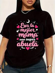 Camiseta de hombre y mujer: Eres la mejor madre y una abuela increíble. Cuello de tripulación, suave y cómodo. ¡Te deseo un feliz día de la madre! Opciones de entrega local están disponibles - Negro - Ver 2