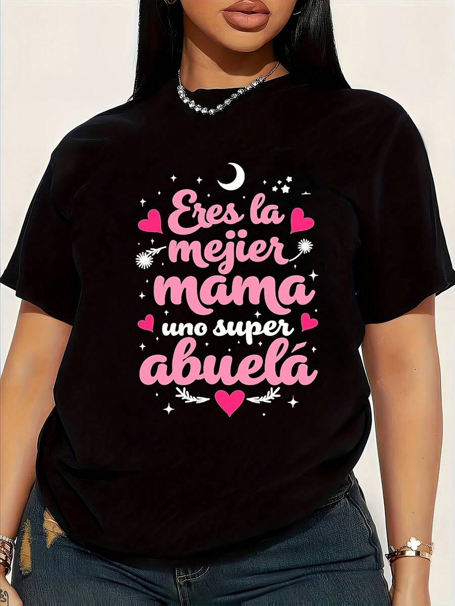 Camiseta de hombre y mujer: Eres la mejor madre y una abuela increíble. Cuello de tripulación, suave y cómodo.  ¡Te deseo un feliz día de la madre! Opciones de entrega local están disponibles