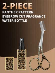 J·FOCUS Stylish Leopard Print 2-In-1 Beauty Set, Eyebrow Scissors With Comb & 5ml Refillable Perfume Atomizer, Eyebrow Trimmer + Portable Perfume Spray Bottle For Daily Use - Multicolor - View 9