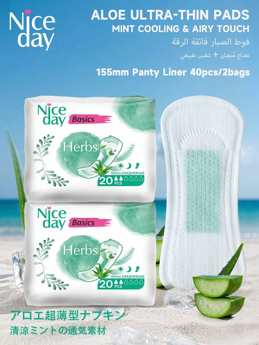 Niceday 40片/2包，155毫米芦荟卫生巾，日常女性卫生巾，超薄经期护垫，吸收大量流量，防漏，透气，凉爽，消除异味