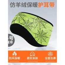 No. 24 Ear Protection Straps + One Size Fits All