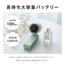Portable Fans - 手持 - 查看 4