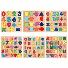1套木製字母拼圖，認知配對手持拼圖，手眼協調玩具，阿拉伯字母拼圖，字母組合拼圖，1對拼圖板，認知玩具批發學校用品 - 彩色 - 查看 8