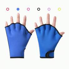 1 đôi găng tay bơi lội, găng tay tập luyện dưới nước, găng tay tập thể dục kháng lực nước dành cho nam và nữ, dùng cho bơi lội và lặn. - Nhiều màu - Xem 22