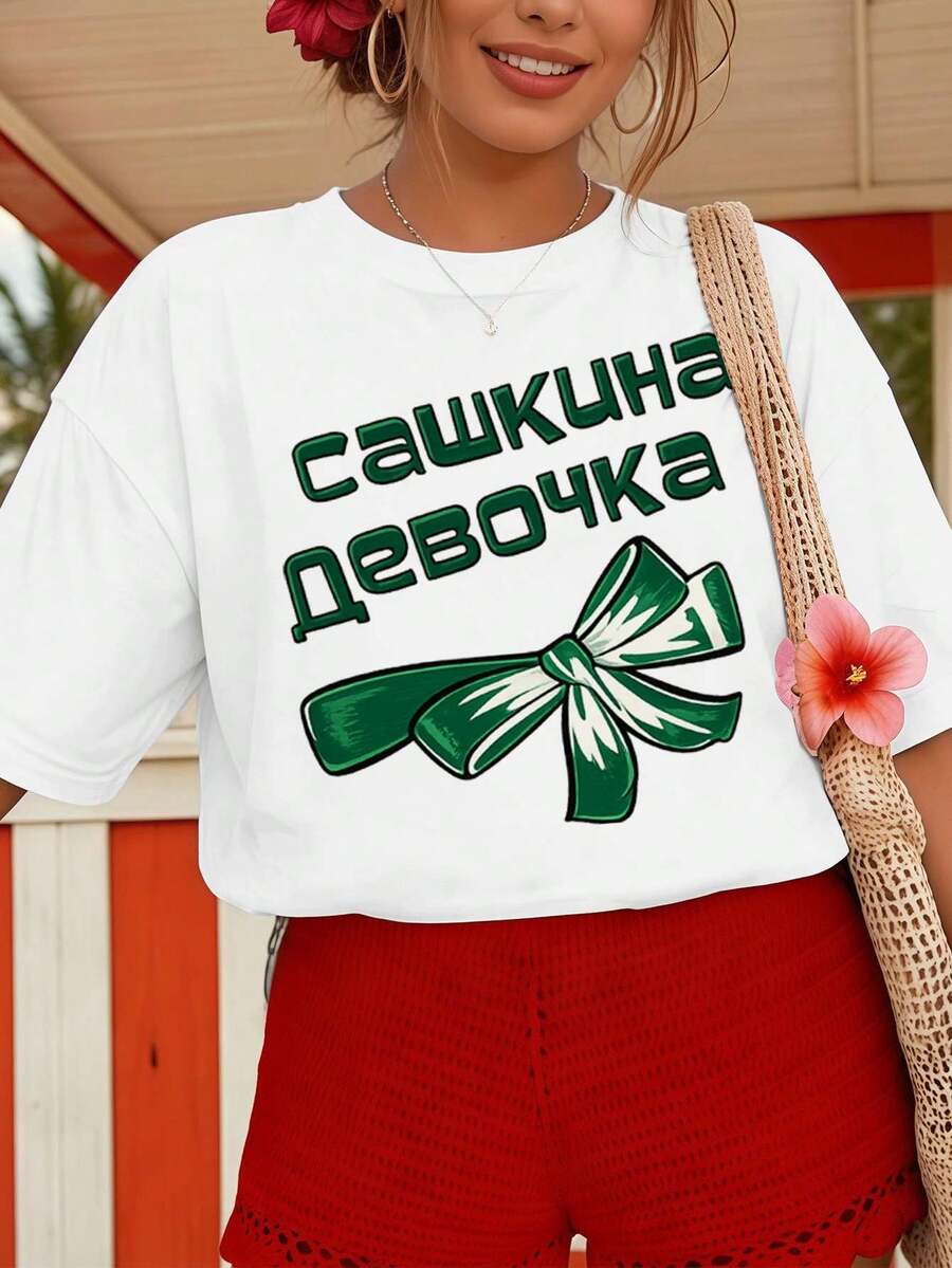 Women T-Shirts - White - View 1
