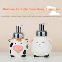 1个可爱动物造型陶瓷皂液器 - 小羊/小鸡/小牛/小狗,彩色彩绘设计,搭配塑料按压头,大容量可重复灌装瓶,适用于洗手液、洗洁精、沐浴露、洗发水,浴室和厨房均可使用,可爱又治愈风格,适合家居装饰、儿童房、生日、乔迁、节日等各种场合,四季皆宜。 - 小牛皂液器 - 查看 2