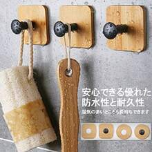 フック 粘着 壁掛けフック 強力 粘着フック 壁 傷つけない 穴開けず 壁 フック ウォールフック 防水 防錆 収納フック 木製フック 耐荷重約10KG 壁掛けフック キッチン 玄関 洗面所 オフィス用 カバン掛け 帽子掛け 洋服掛け コート掛け 壁掛けフック 2/4/6個セット (4個セット, 円形の台・白いフック) - 方形の台・黒いフック - チェックする 7