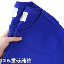 Camiseta 100% de algodón para hombre y mujer, Tops de manga corta con cuello redondo de Color sólido, camiseta holgada coreana de media manga, M-4XL Unisex - Pequeño azul - Ver 2
