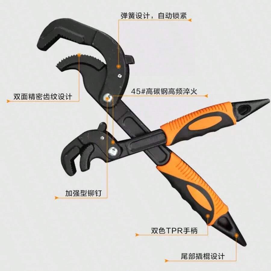 Cờ lê điều chỉnh, mỏ lết đa năng, dụng cụ sửa chữa thủ công - 1 mặt hàng - Xem 1