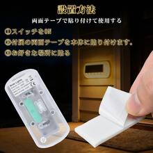 LEDソーラーライト 4個セット ソーラーライト 太陽光発電 太陽光 ソーラー エコ エコ設計 小型 両面テープ 庭 玄関 駐車場 バルコニー ベランダ テラス ガーデン - デンキュウショク - チェックする 8